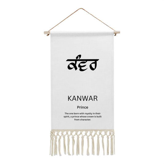 KANWAR Punjabi Name Banner