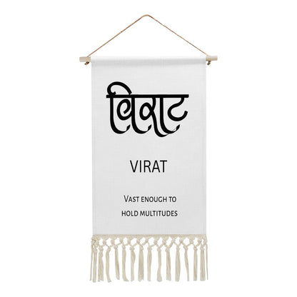 VIRAT Hindi Name Banner