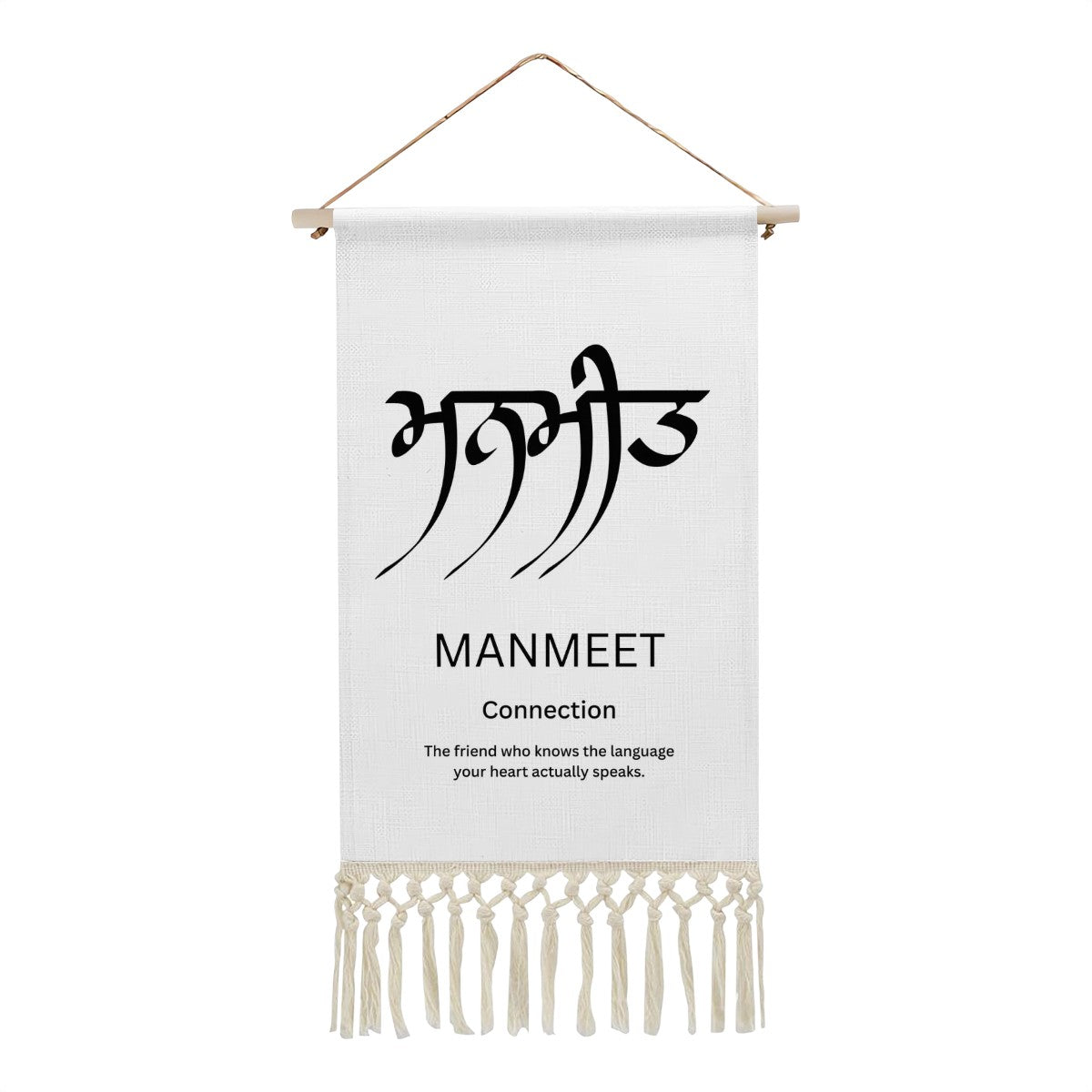 MANMEET Punjabi Name Banner