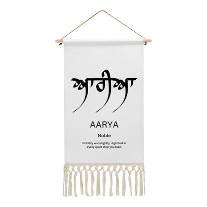 AARYA Punjabi Name Banner