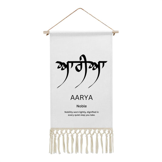 AARYA Punjabi Name Banner