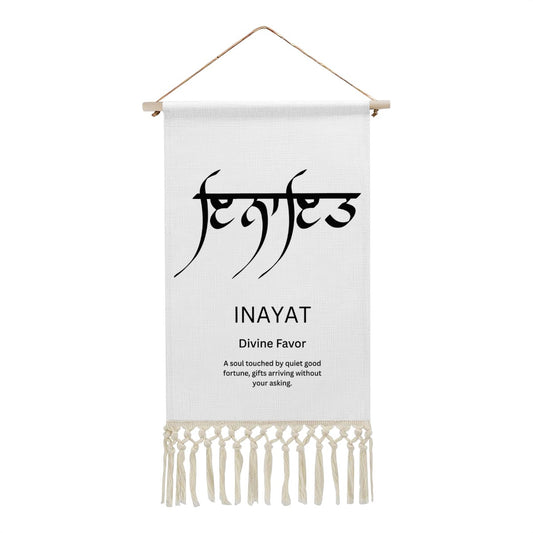 INAYAT Punjabi Name Banner