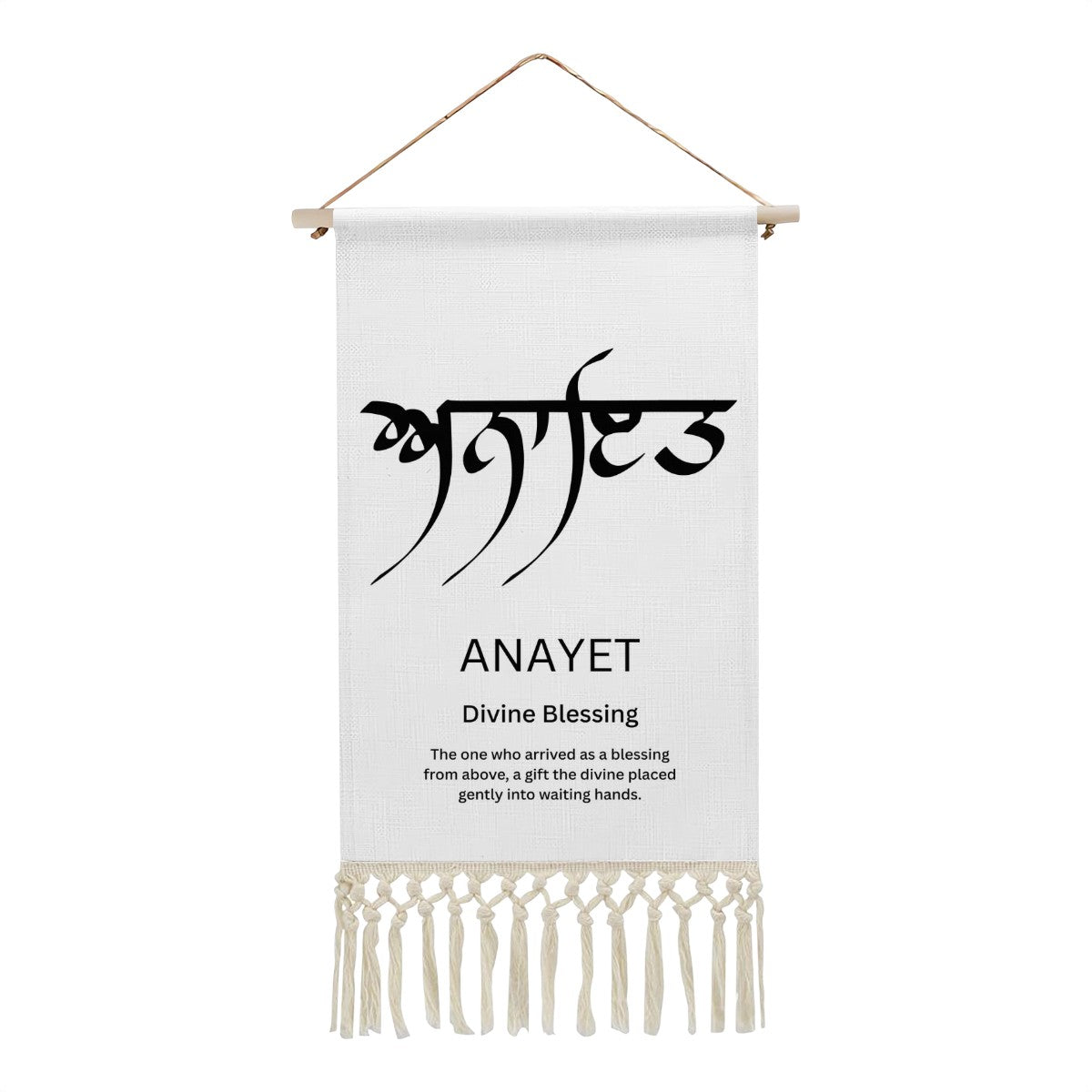Anayet Punjabi Name Banner