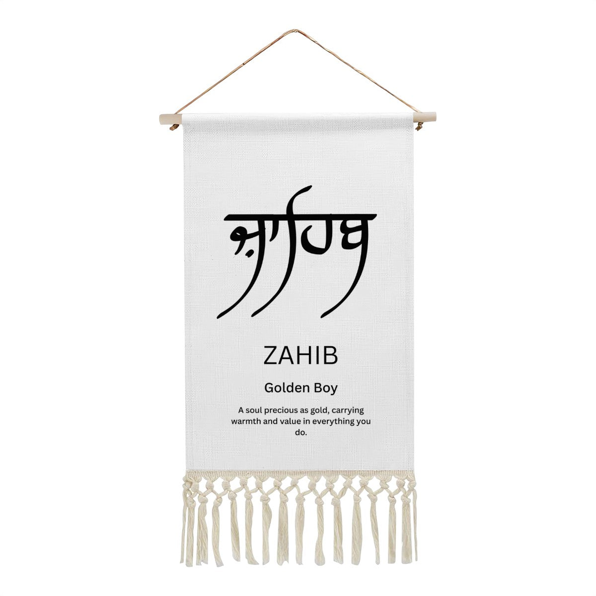 ZAHIB Punjabi Name Banner