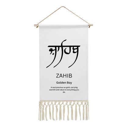 ZAHIB Punjabi Name Banner