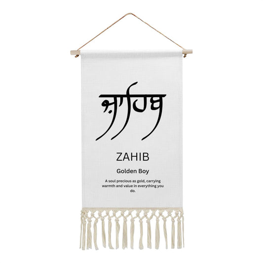 ZAHIB Punjabi Name Banner