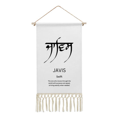 JAVIS Punjabi Name Banner