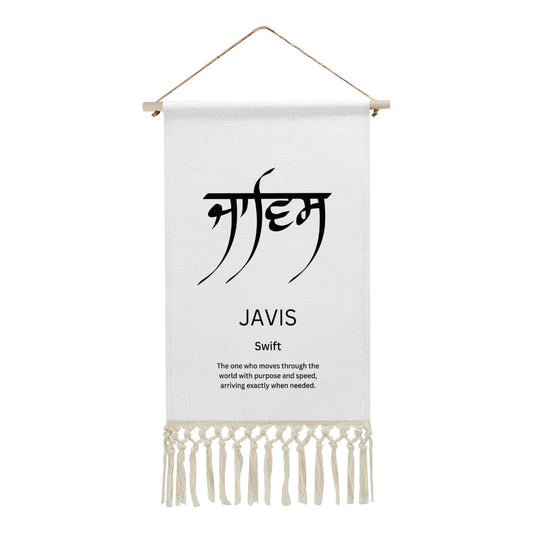 JAVIS Punjabi Name Banner