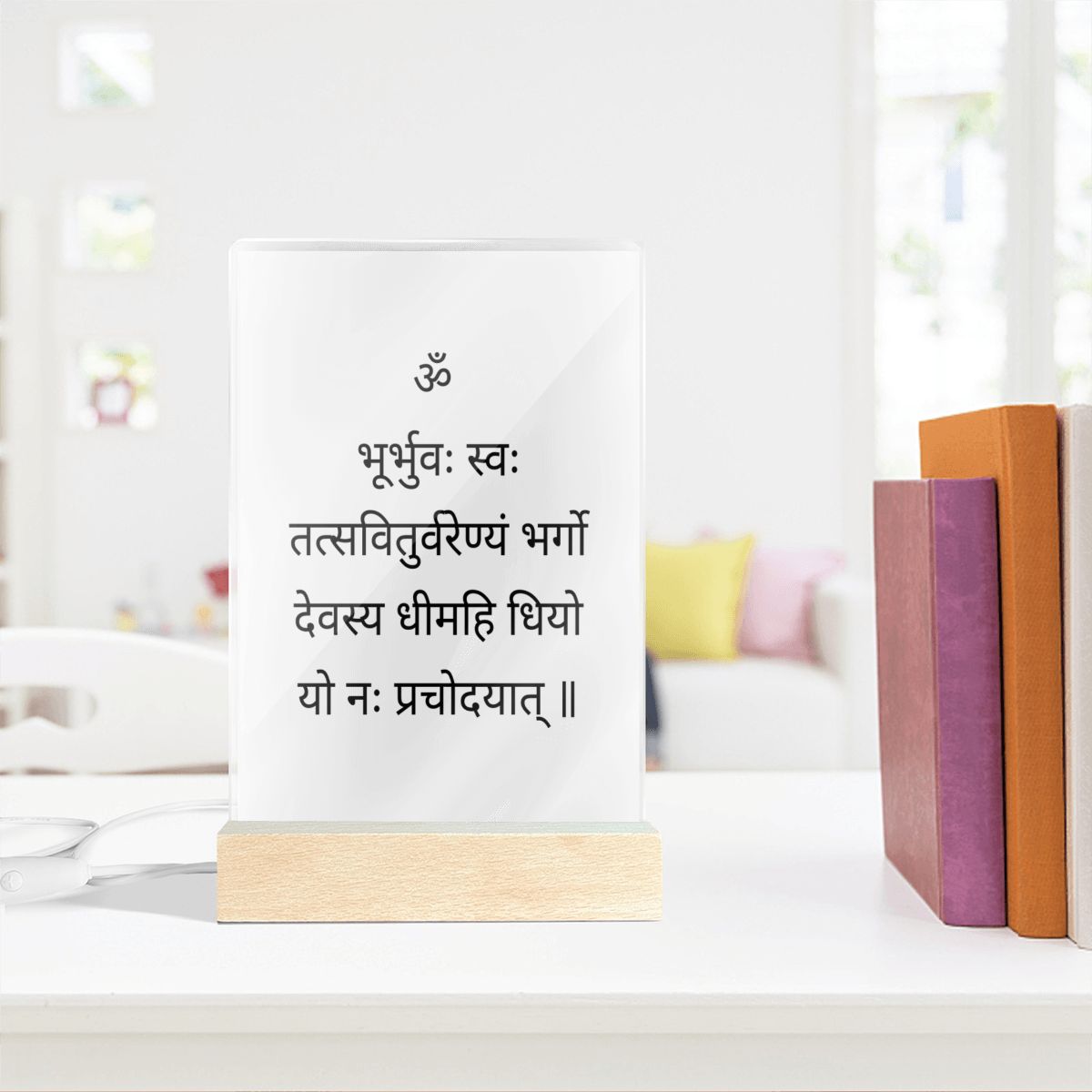 Gayatri Mantra Acrylic Lamp