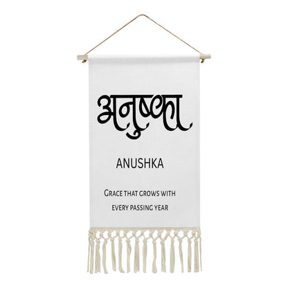 ANUSHKA Hindi Name Banner