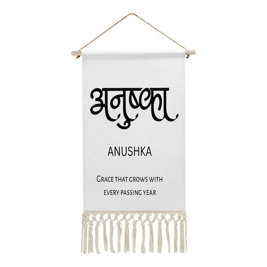 ANUSHKA Hindi Name Banner