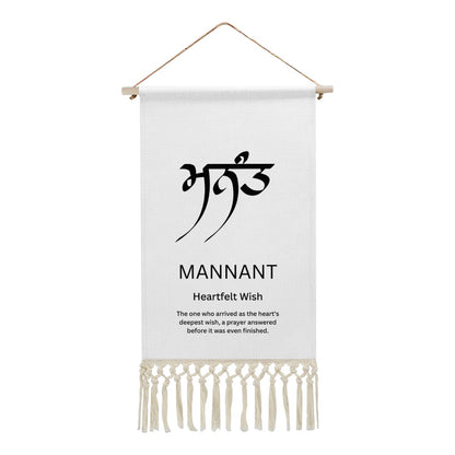 MANNANT Punjabi Name Banner