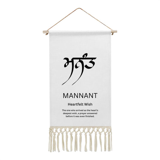 MANNANT Punjabi Name Banner