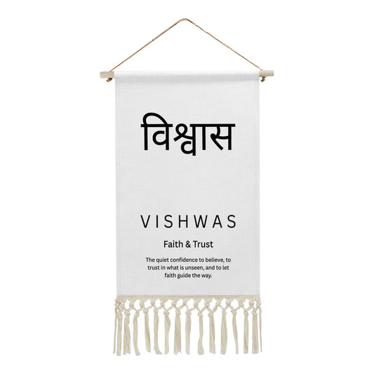 VISHWAS Hindi Heritage Banner