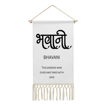 BHAVANI Hindi Name Banner