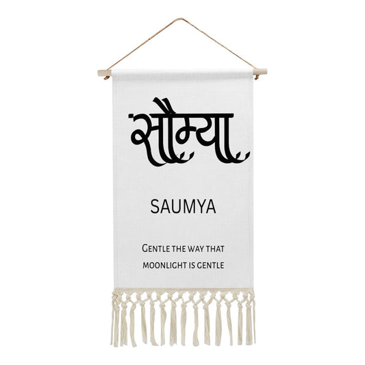 SAUMYA Hindi Name Banner