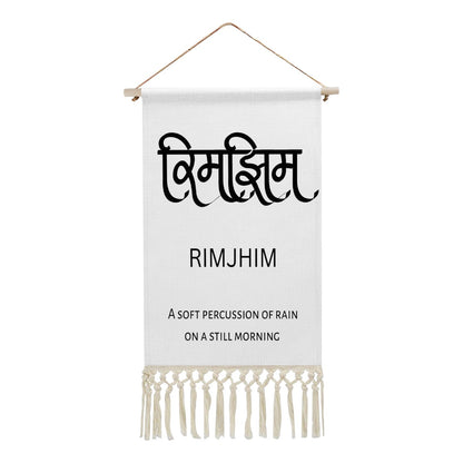 RIMJHIM Hindi Name Banner