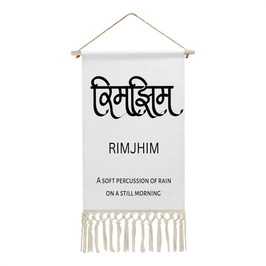RIMJHIM Hindi Name Banner