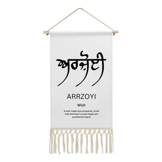 ARRZOYI Punjabi Name Banner