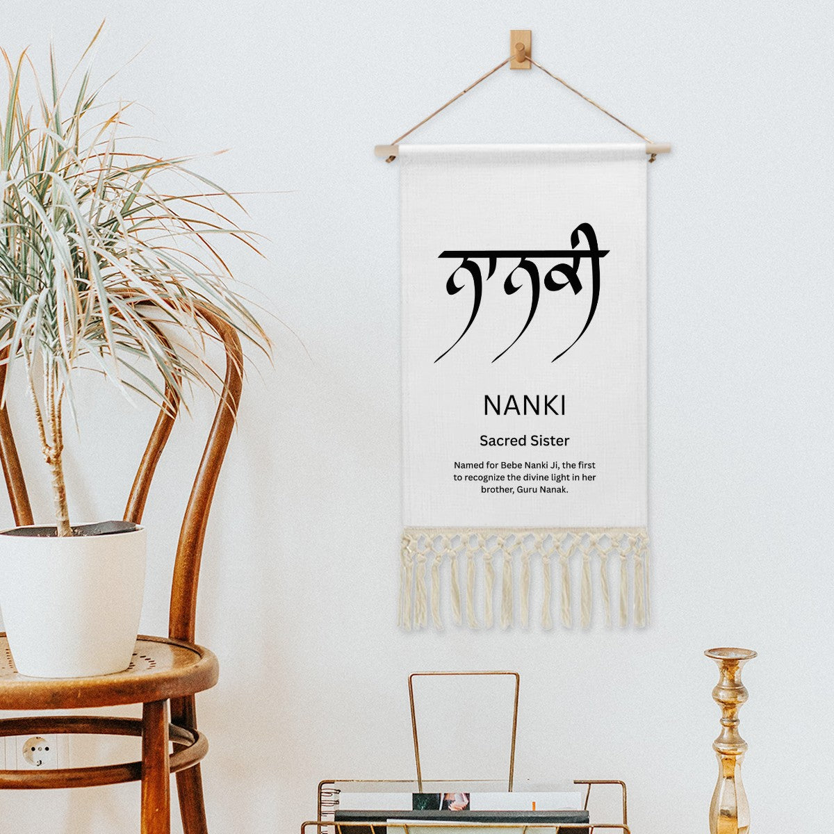 NANKI Punjabi Name Banner