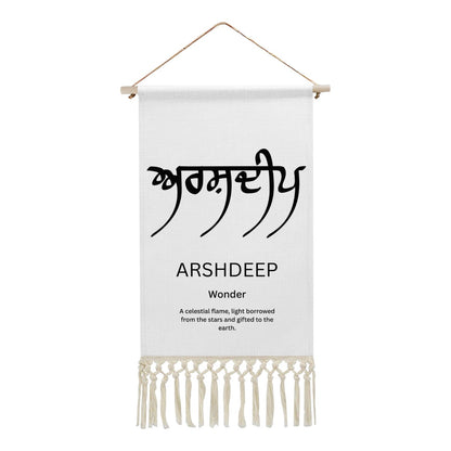ARSHDEEP Punjabi Name Banner