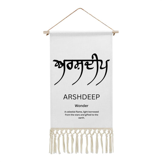 ARSHDEEP Punjabi Name Banner