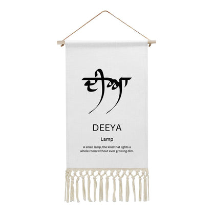 DEEYA Punjabi Name Banner