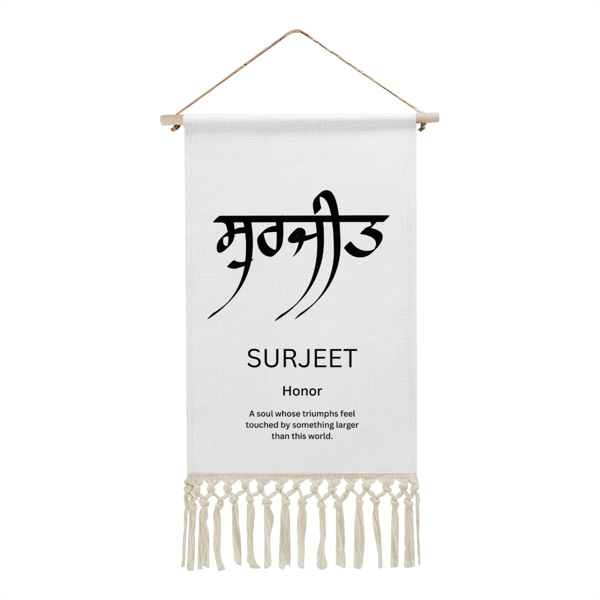 SURJEET Punjabi Name Banner