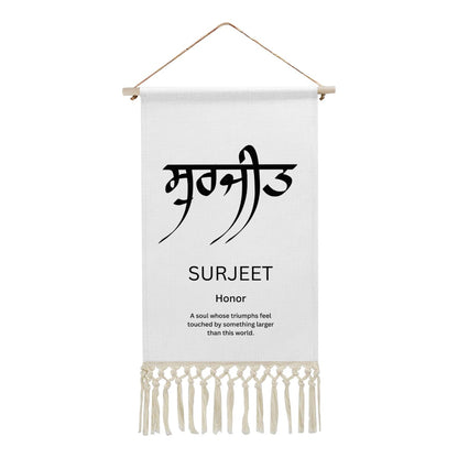 SURJEET Punjabi Name Banner
