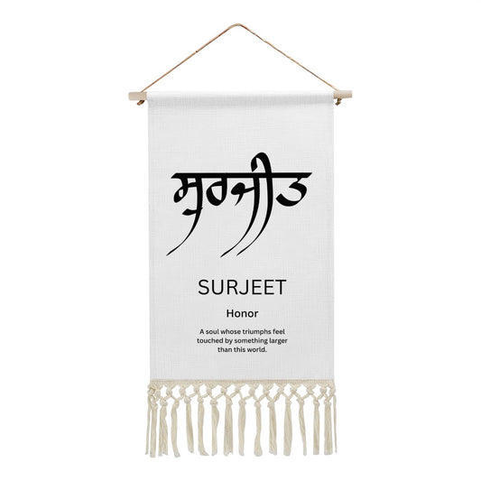 SURJEET Punjabi Name Banner