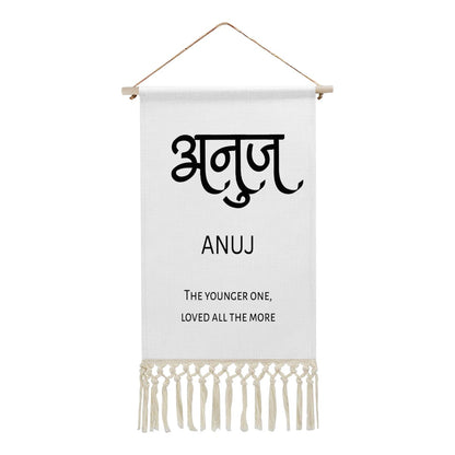 ANUJ Hindi Name Banner