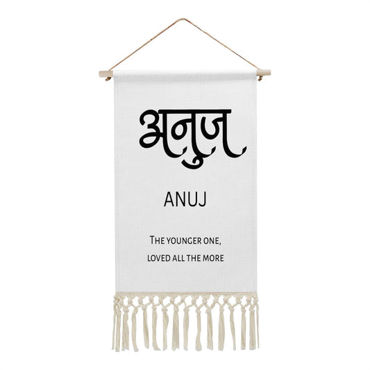 ANUJ Hindi Name Banner