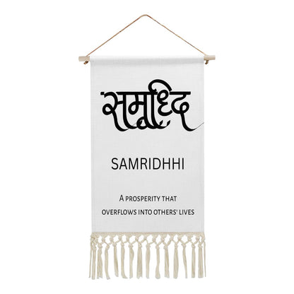 SAMRIDHHI Hindi Name Banner