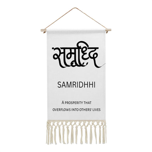 SAMRIDHHI Hindi Name Banner