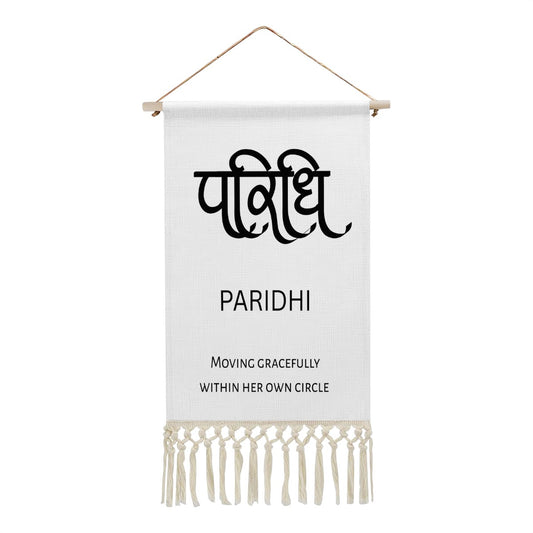 PARIDHI Hindi Name Banner