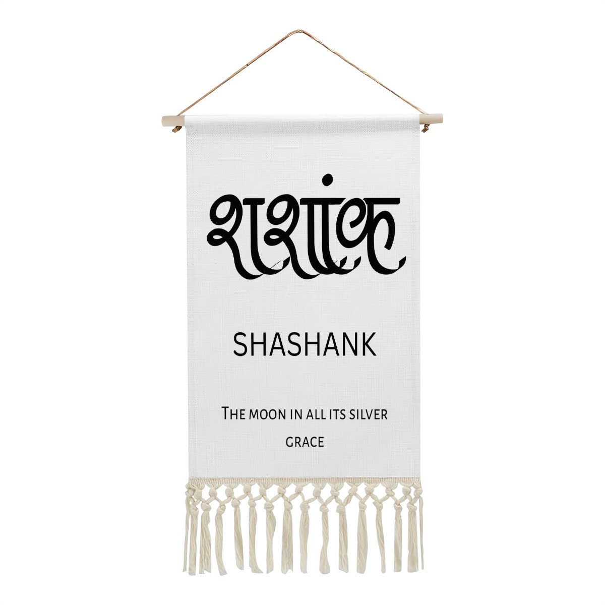 SHASHANK Hindi Name Banner