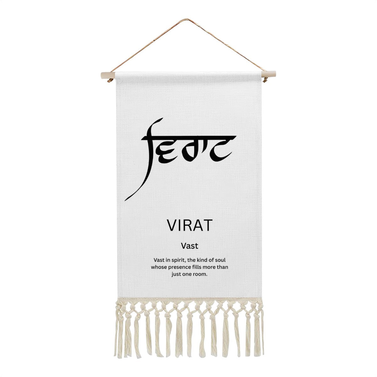 VIRAT Punjabi Name Banner