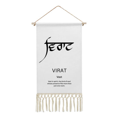 VIRAT Punjabi Name Banner