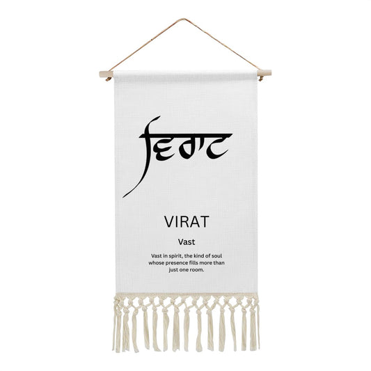 VIRAT Punjabi Name Banner