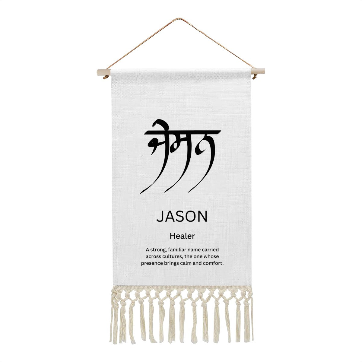 JASON Punjabi Name Banner