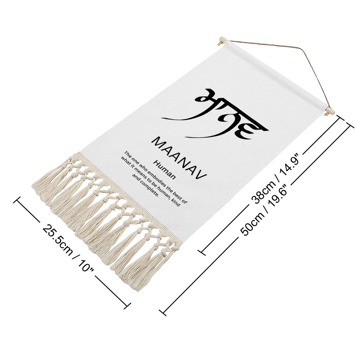 MAANAV Punjabi Name Banner