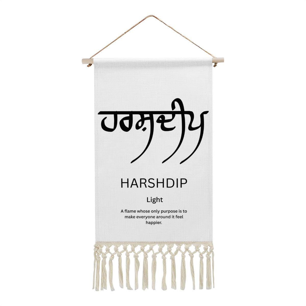 HARSHDIP Punjabi Name Banner