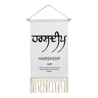 HARSHDIP Punjabi Name Banner