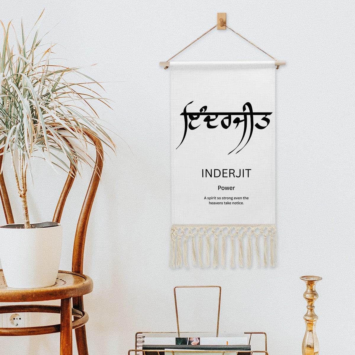 INDERJIT Punjabi Name Banner