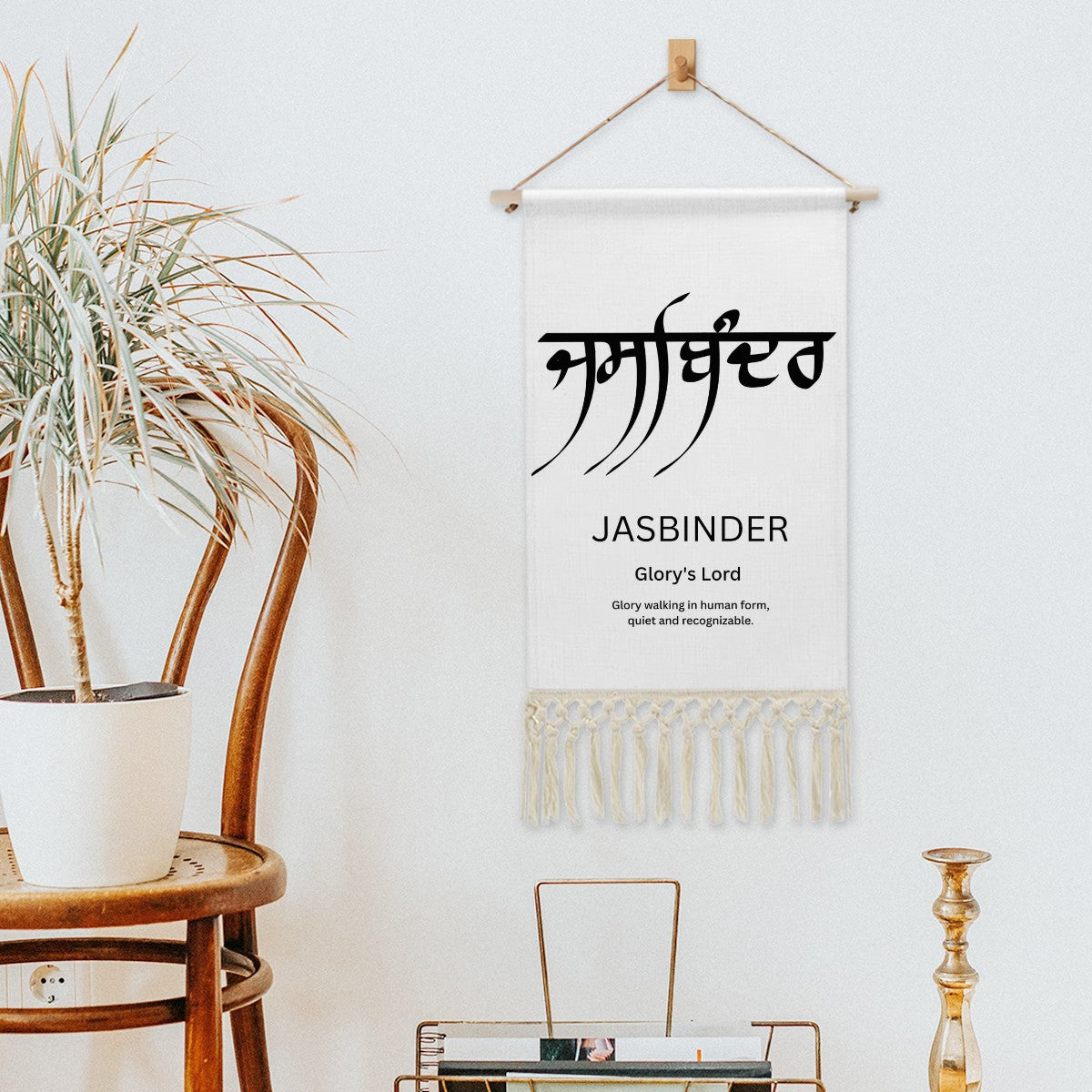JASBINDER Punjabi Name Banner