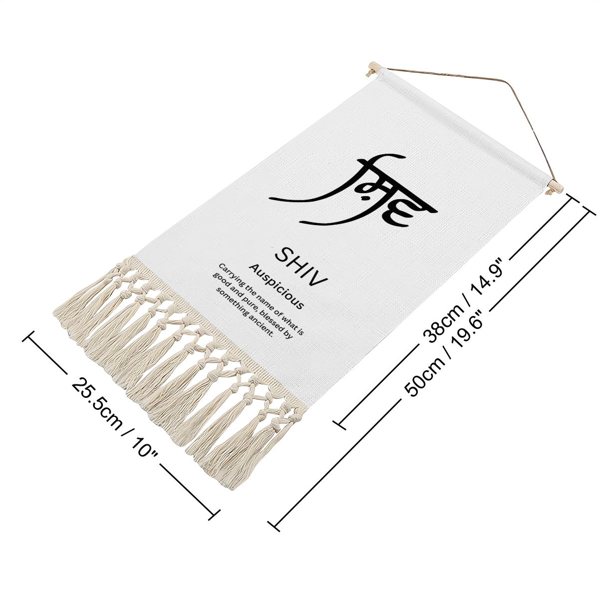 SHIV Punjabi Name Banner