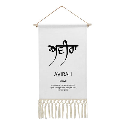 AVIRAH Punjabi Name Banner