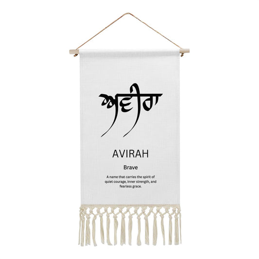 AVIRAH Punjabi Name Banner