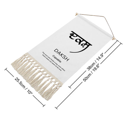 DAKSH Punjabi Name Banner