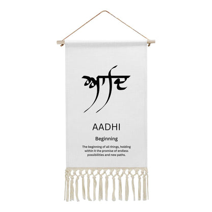 AADHI Punjabi Name Banner